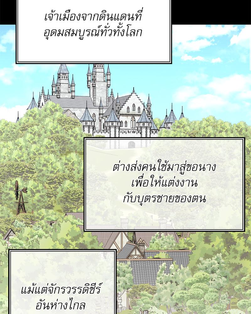 หน้า 80