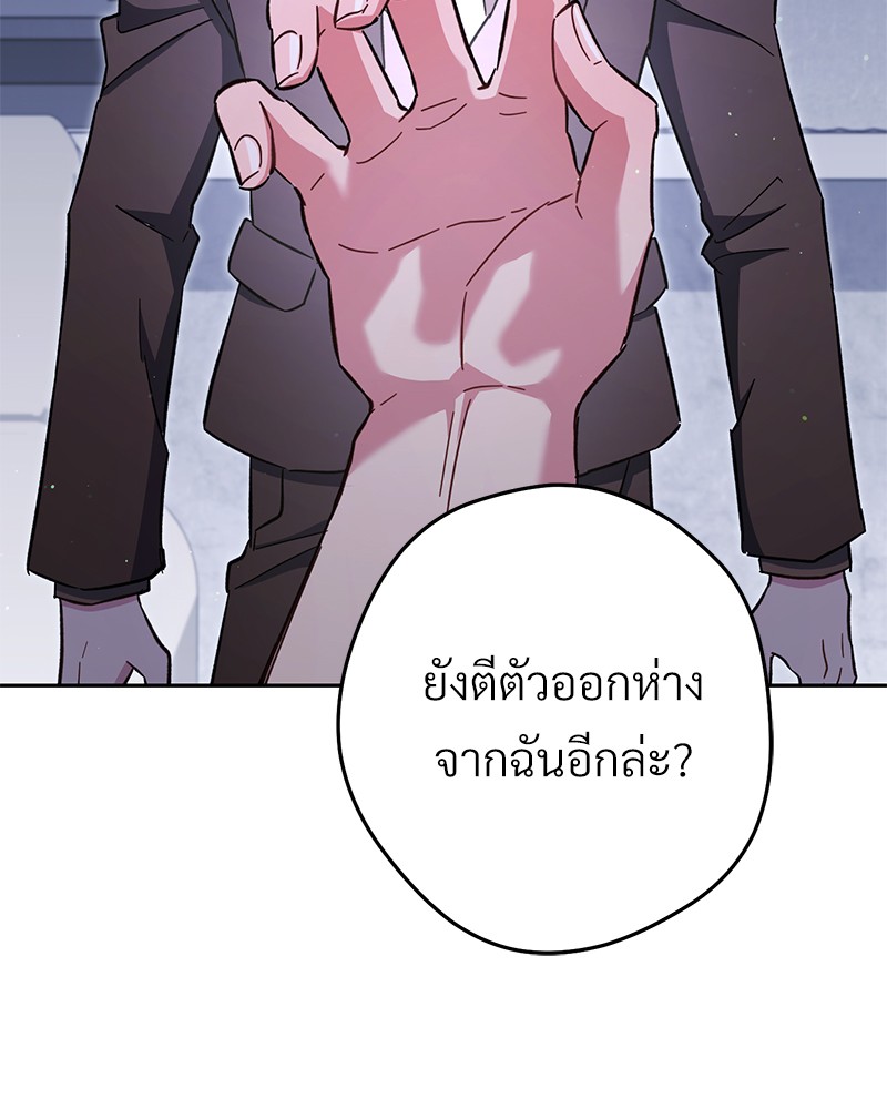 หน้า 102