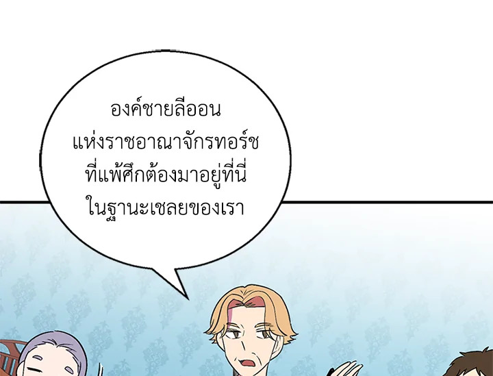 หน้า 82