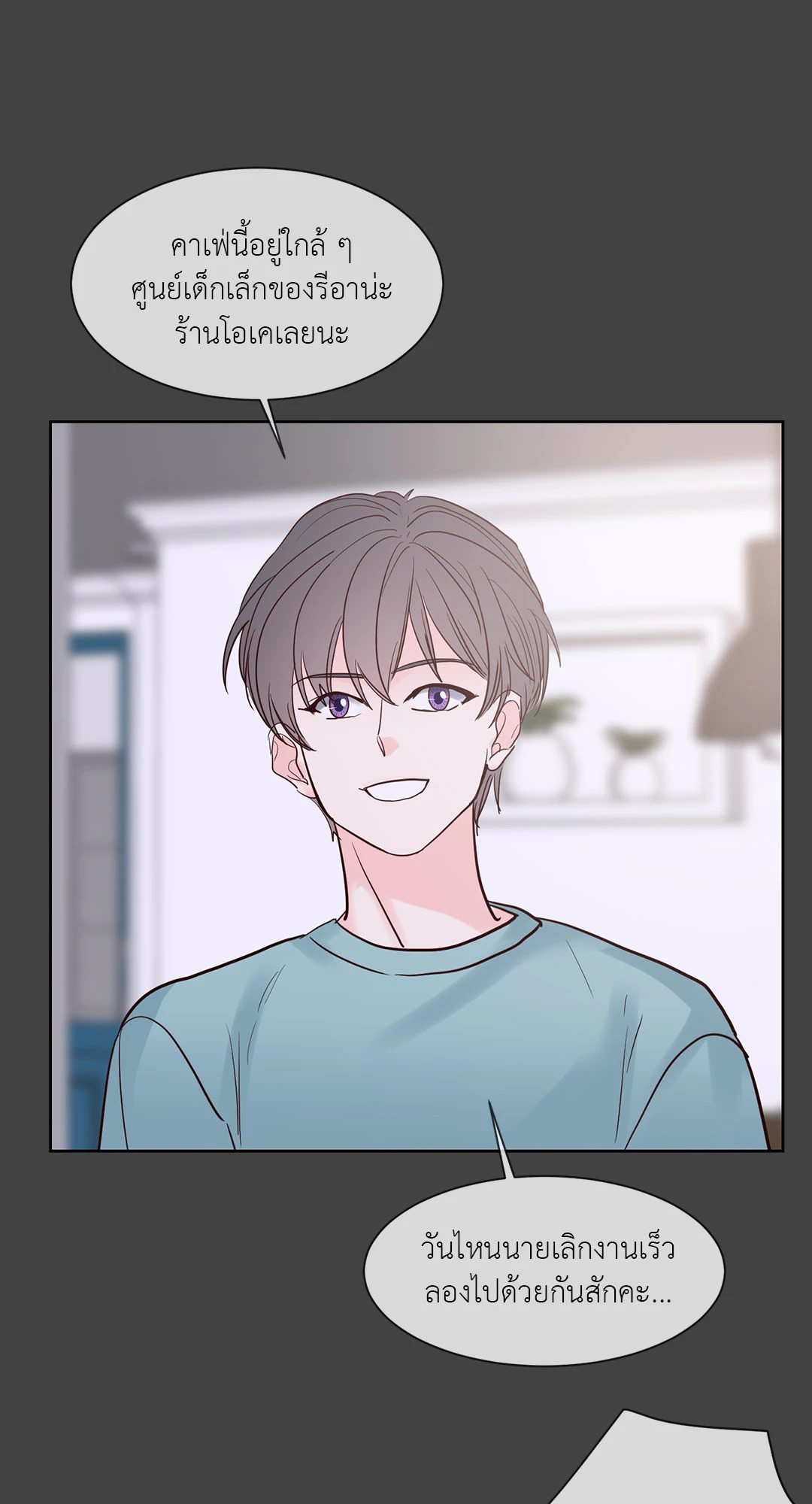 หน้า 54