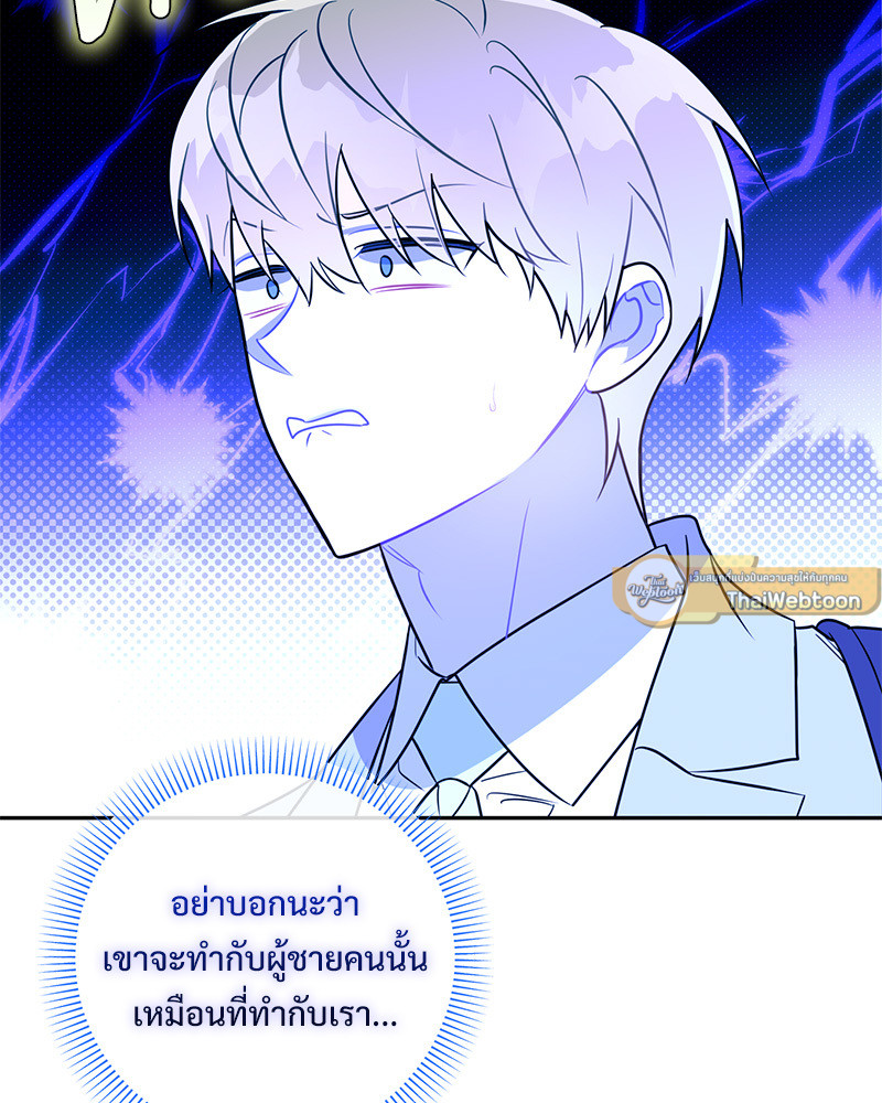 หน้า 82