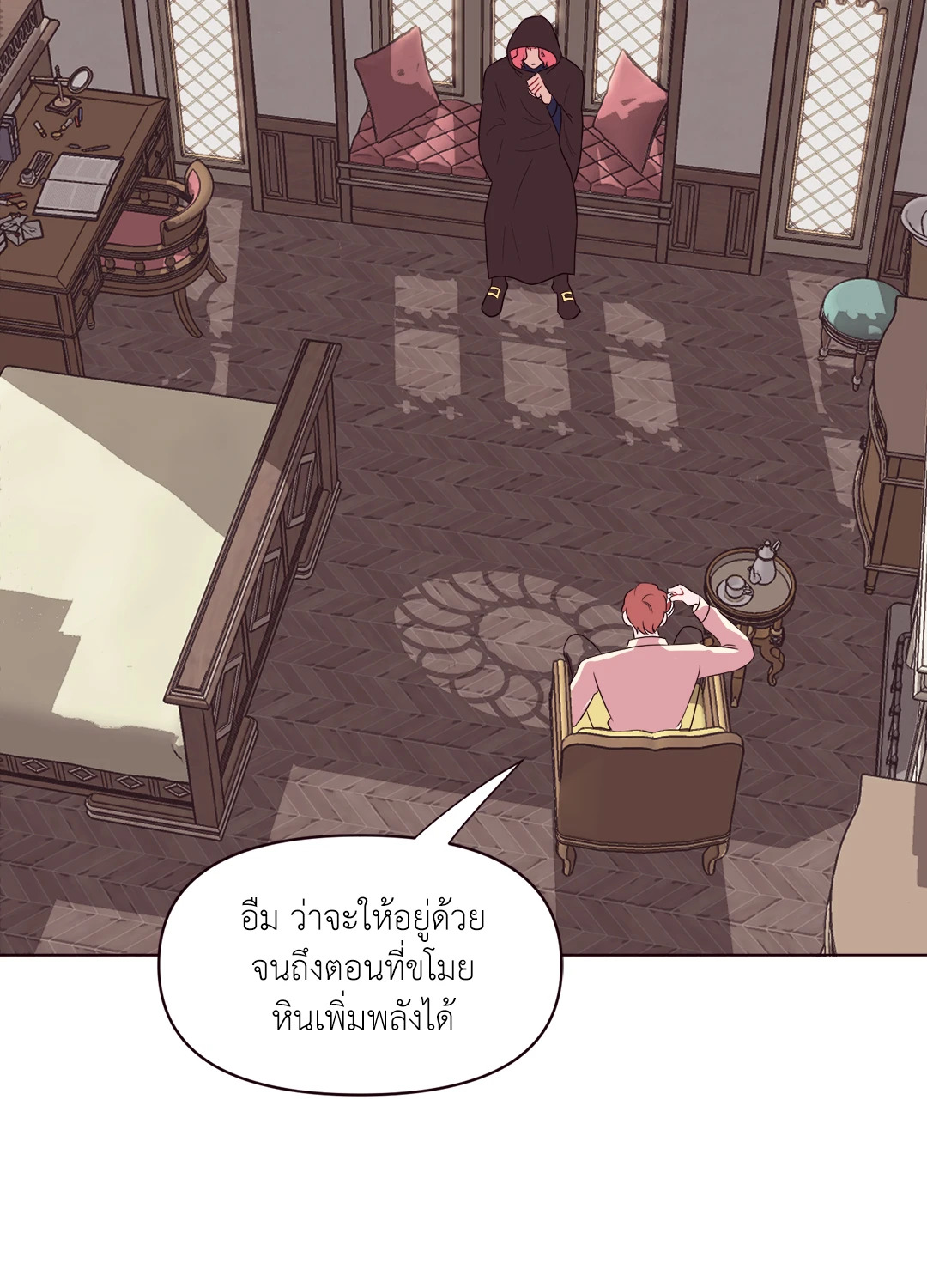 หน้า 48