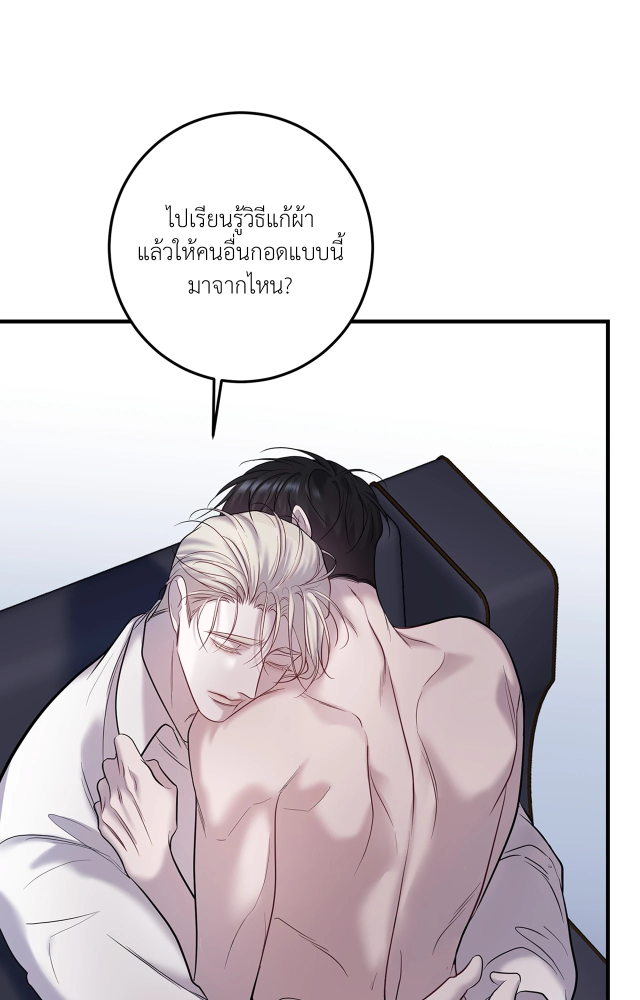 หน้า 45