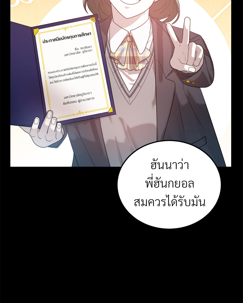 หน้า 102