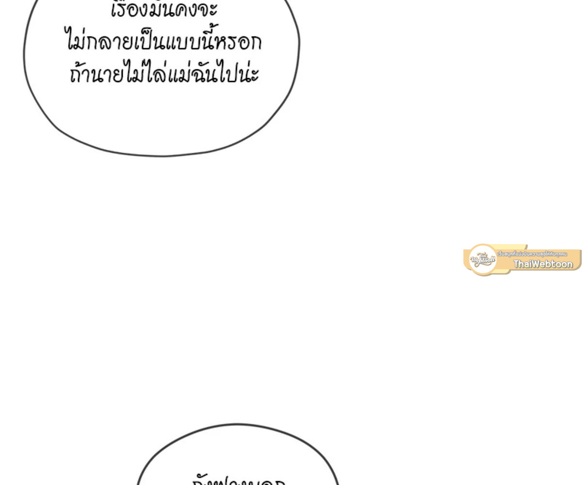 หน้า 133