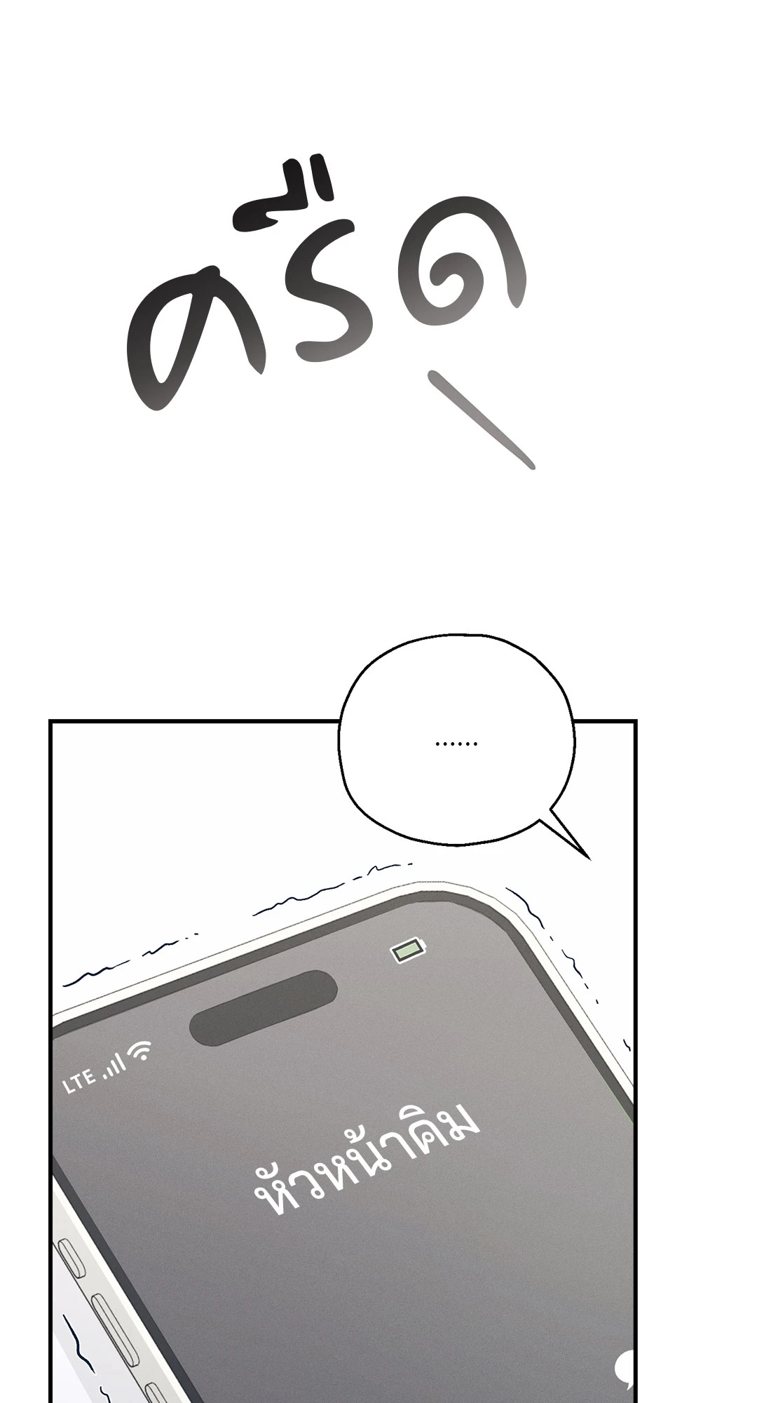 หน้า 92