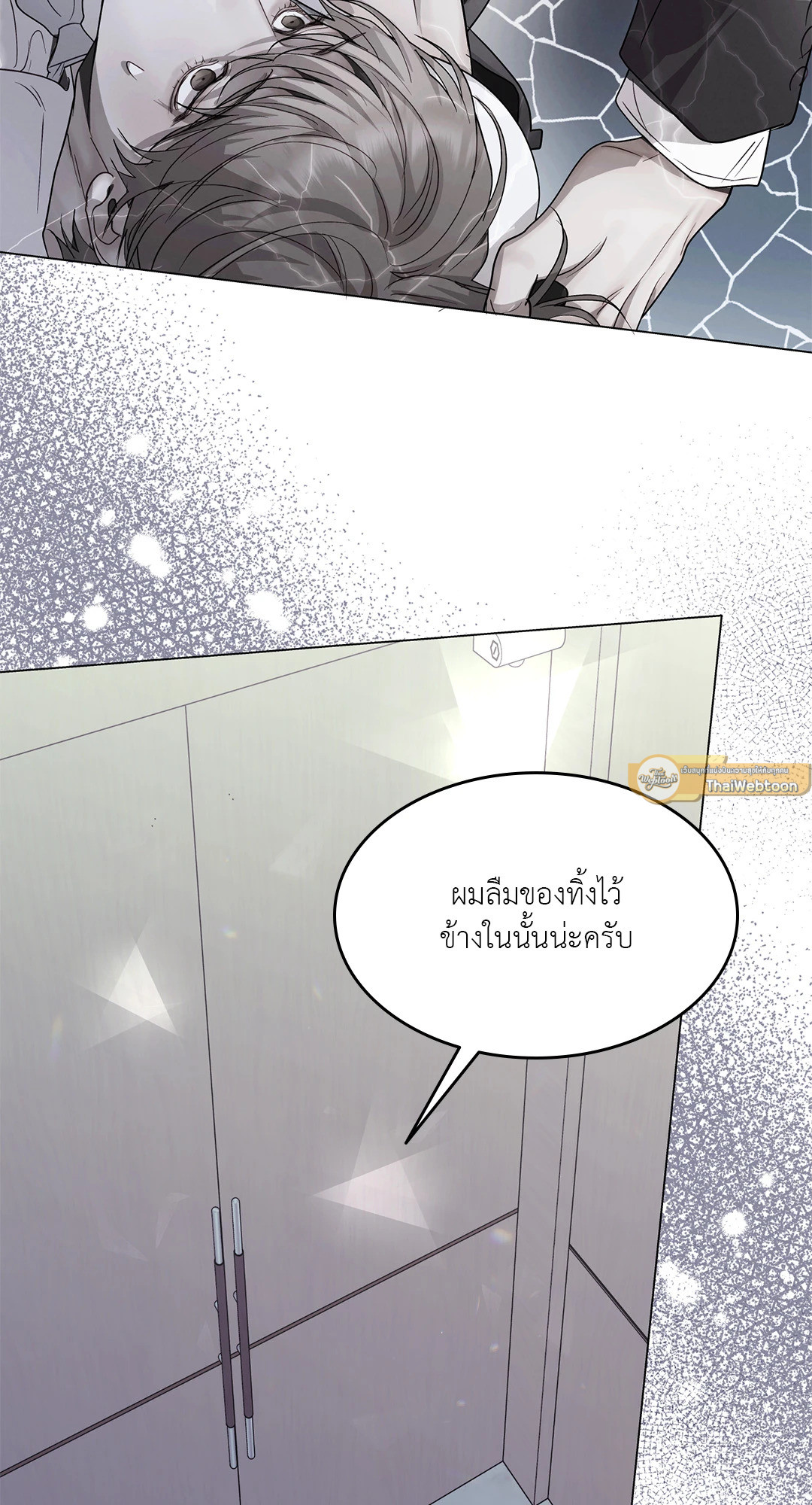 หน้า 58