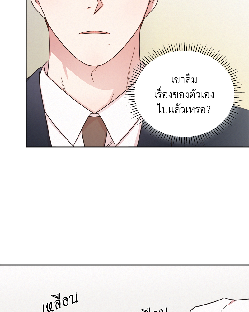 หน้า 88