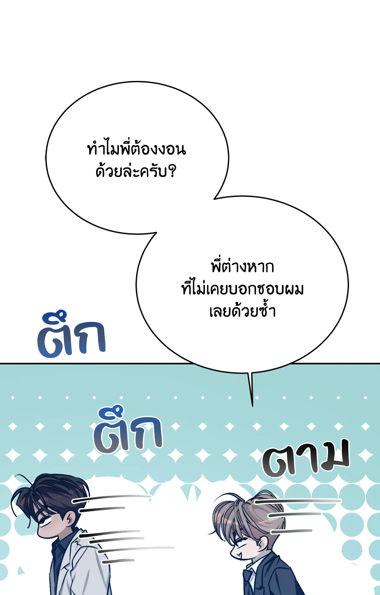 หน้า 99