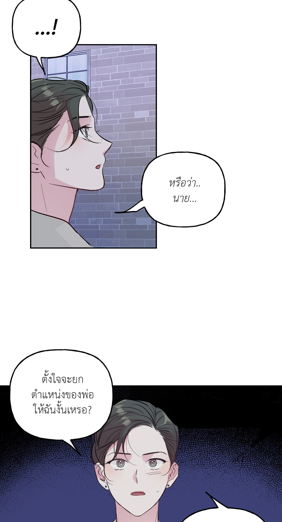 หน้า 46