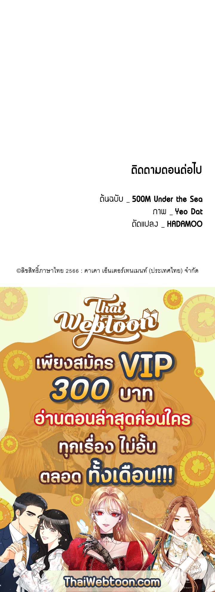 หน้า 105