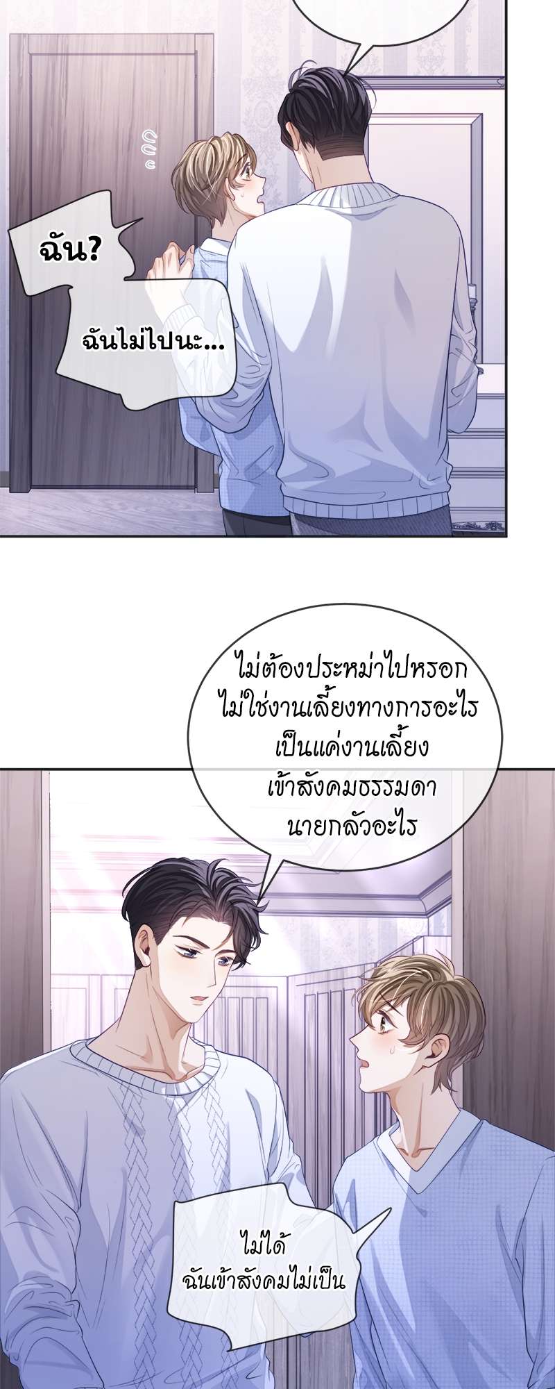 หน้า 35