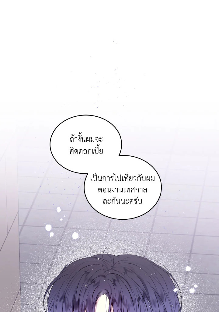 หน้า 73