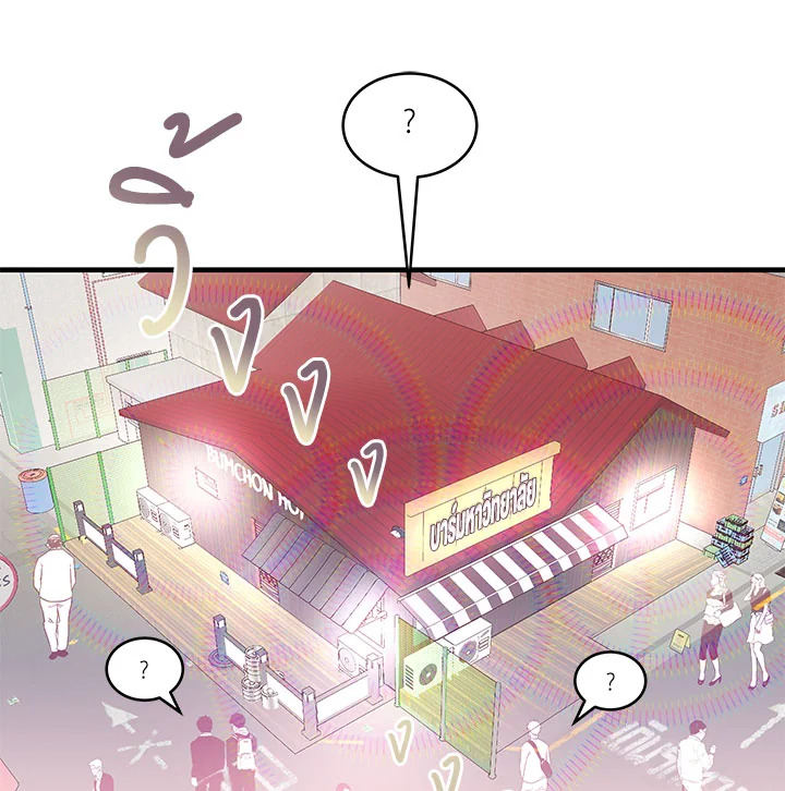 หน้า 84