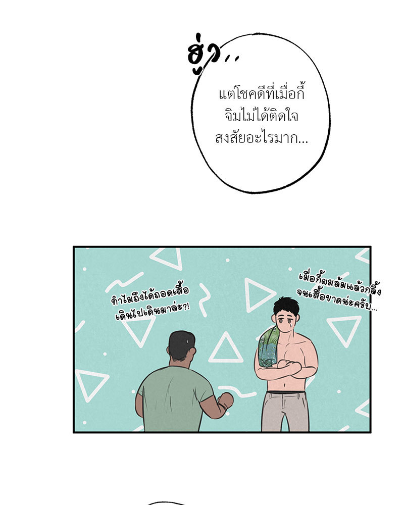 หน้า 63