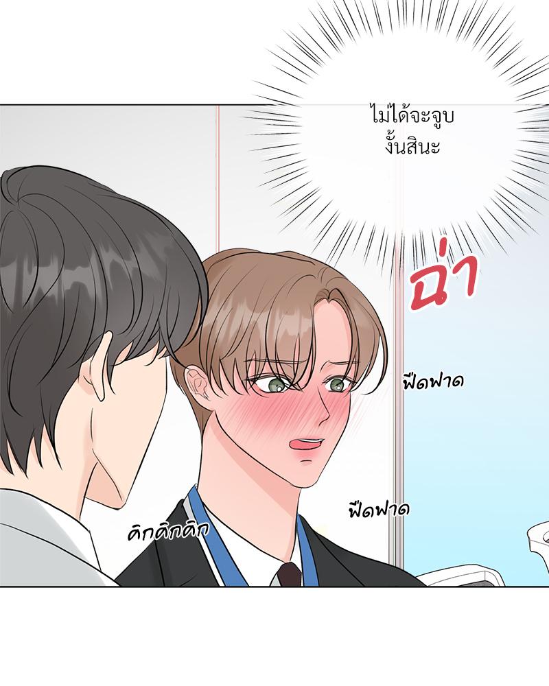 หน้า 80