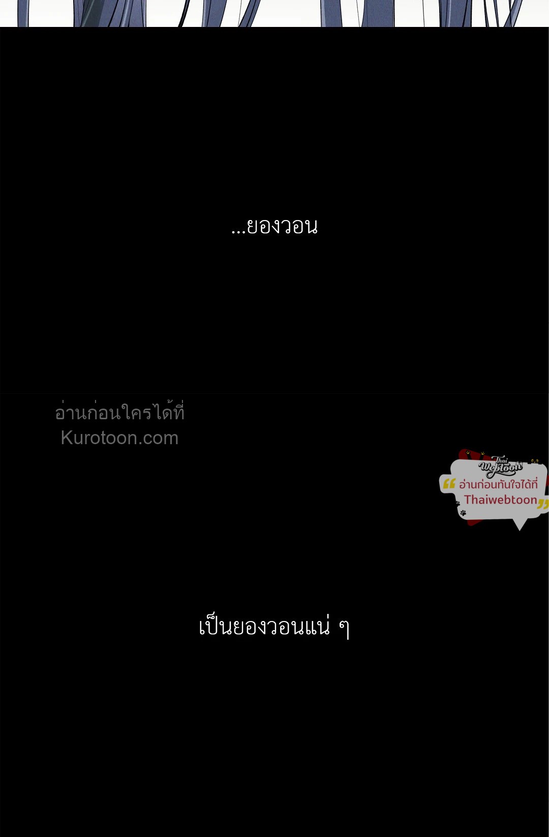 หน้า 98