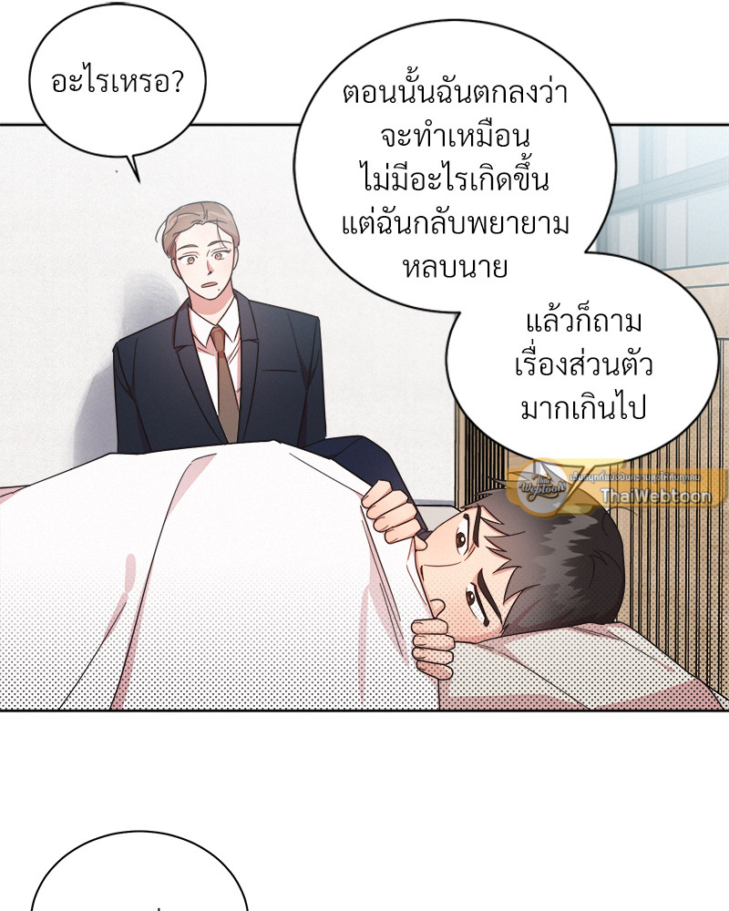 หน้า 86