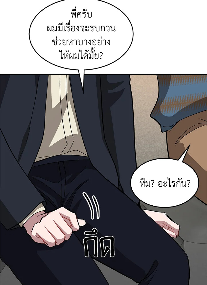 หน้า 46