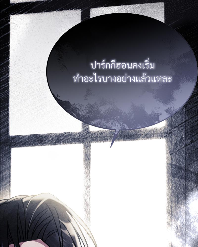 หน้า 166