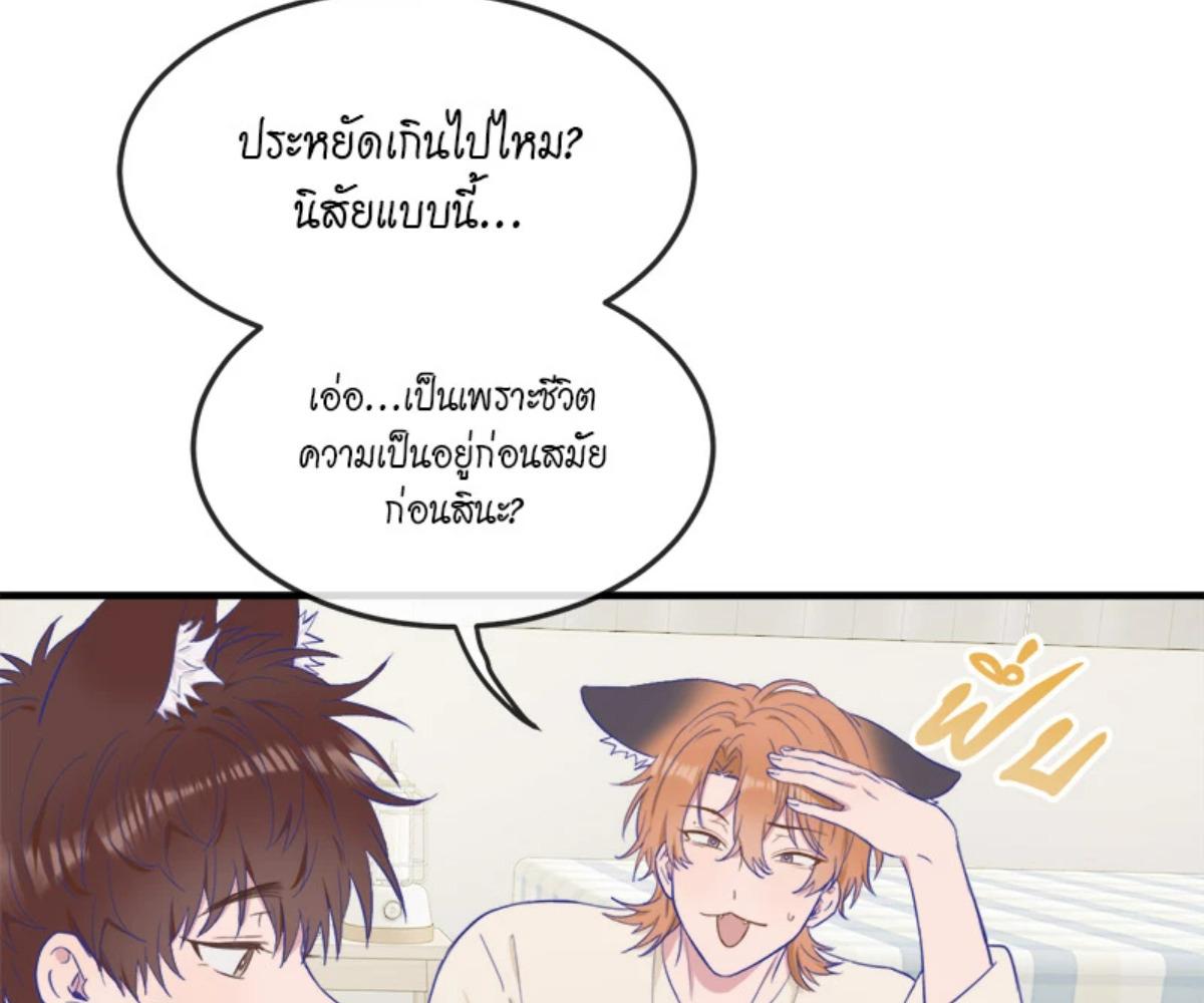 หน้า 80