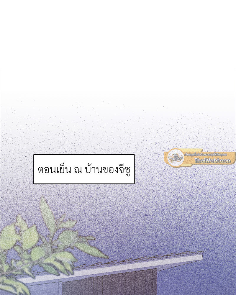 หน้า 100