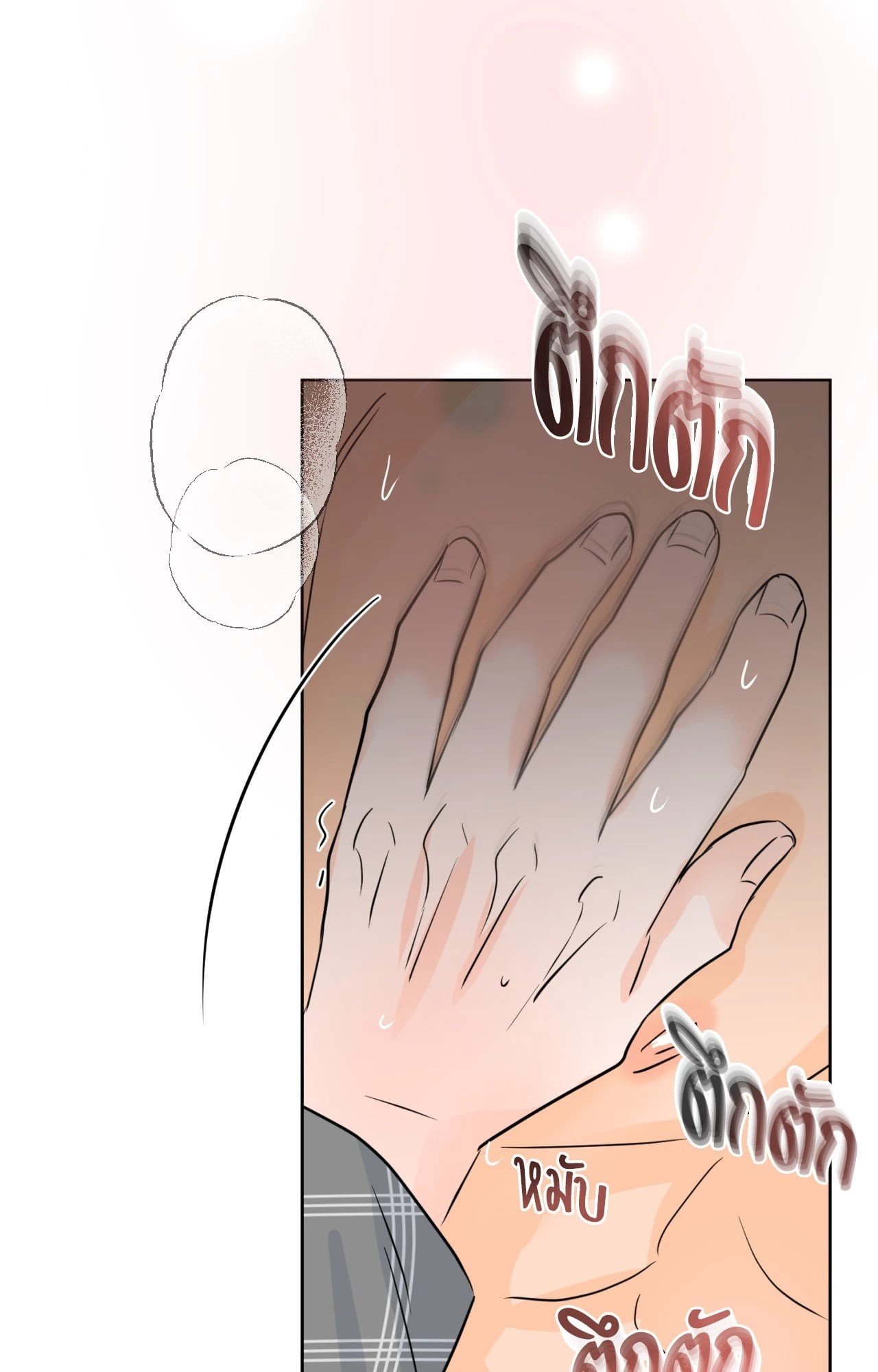 หน้า 66