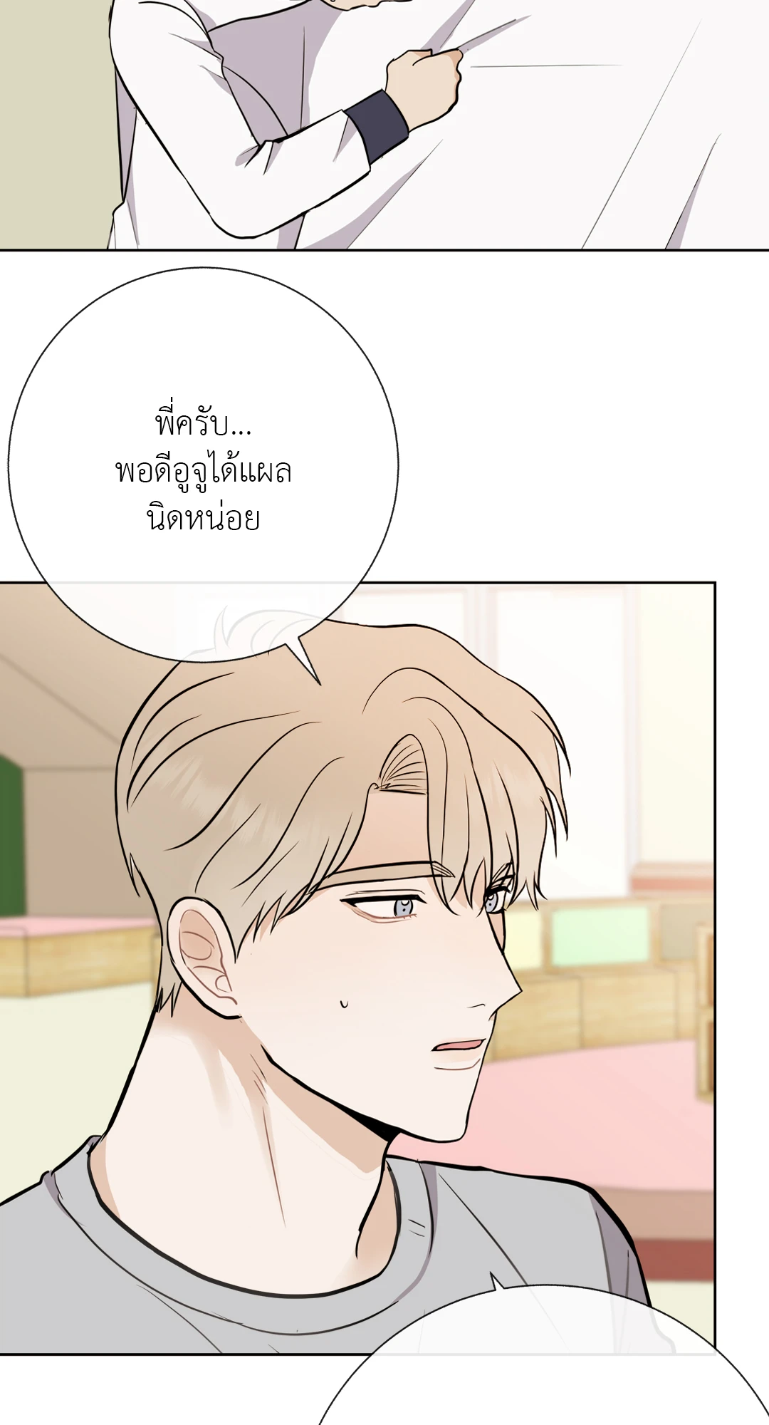 หน้า 30