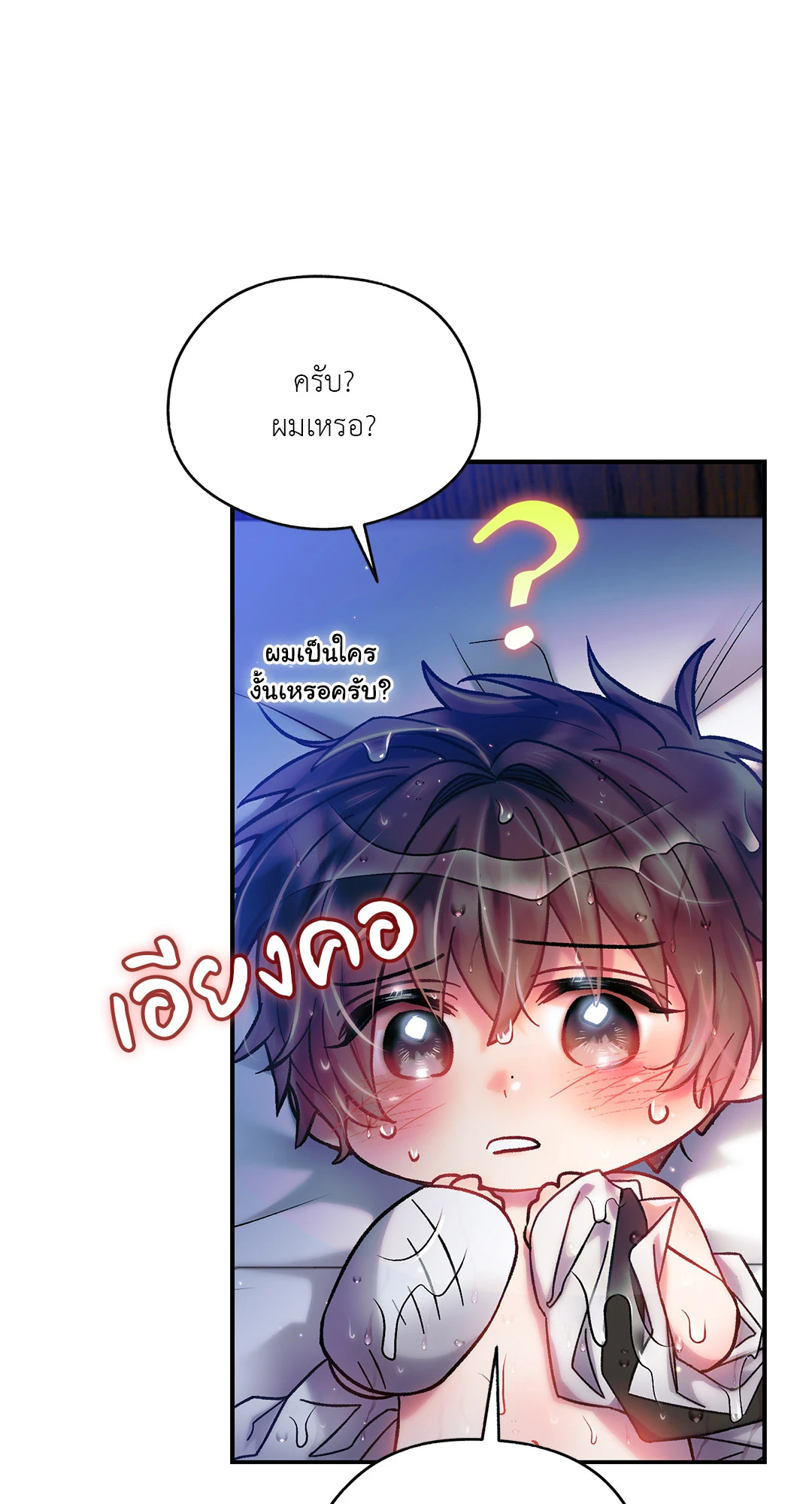 หน้า 40