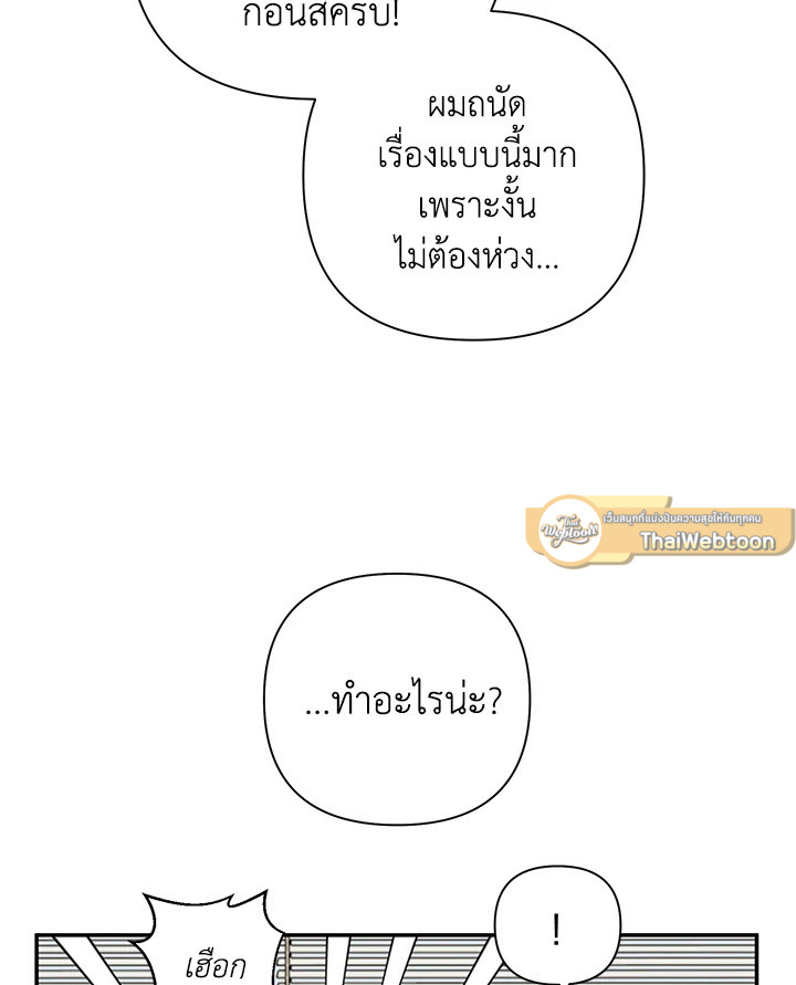 หน้า 86