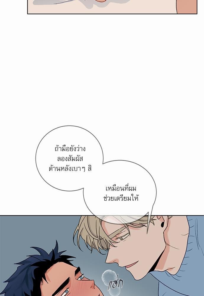 หน้า 49