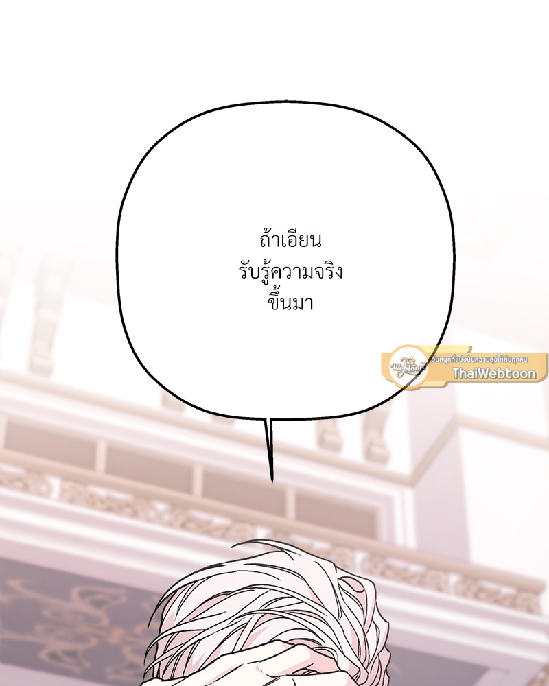 หน้า 93