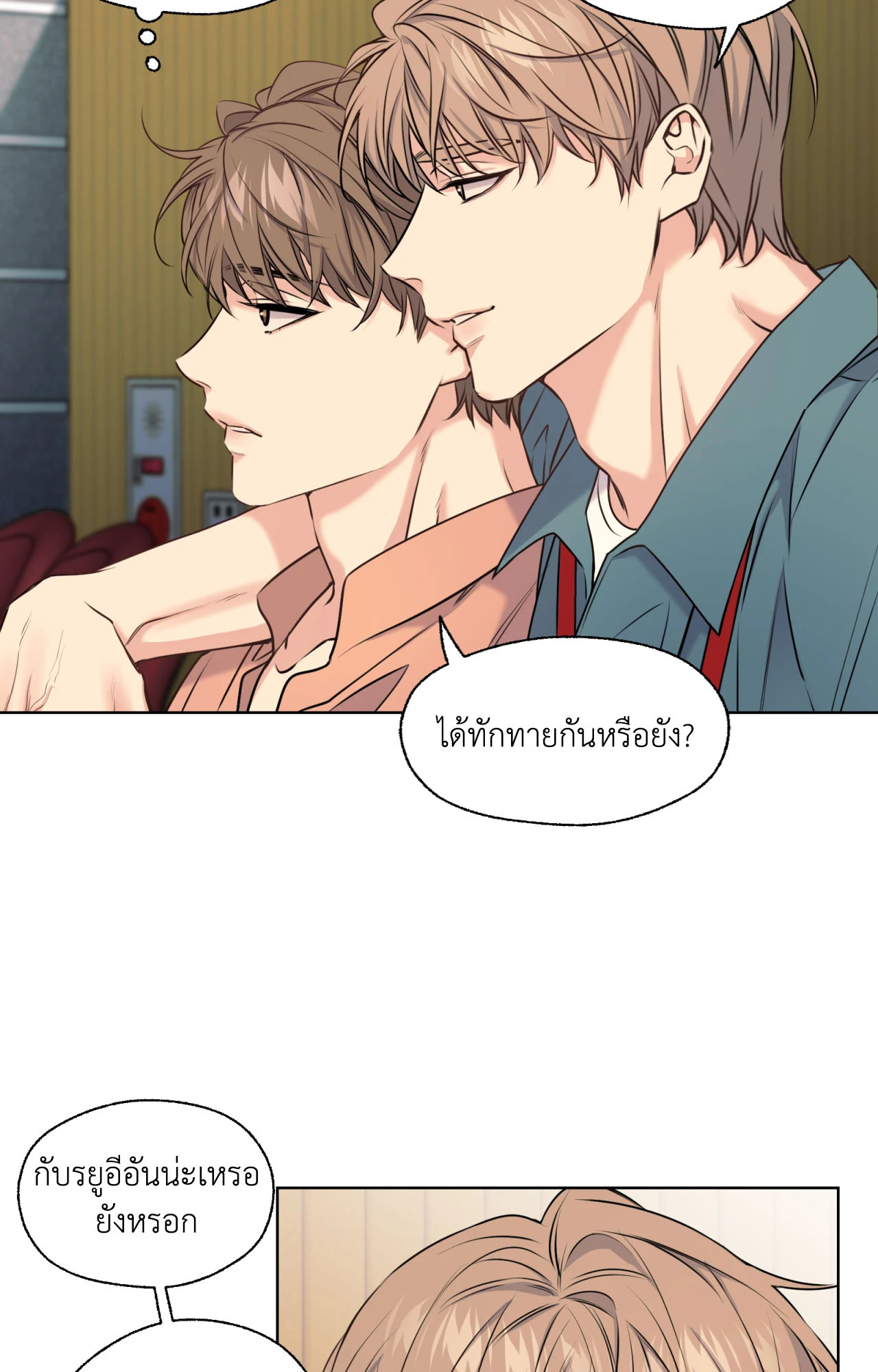หน้า 55