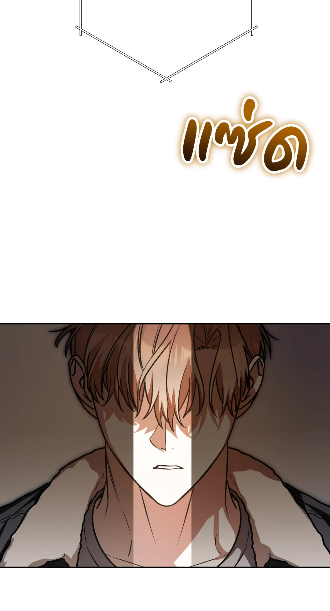 หน้า 105