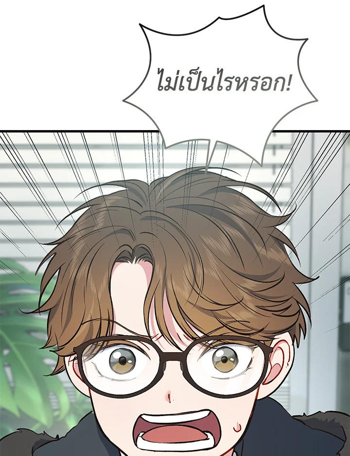 หน้า 148