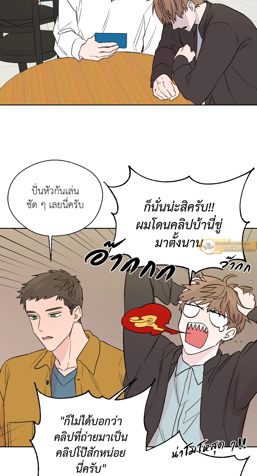 หน้า 26