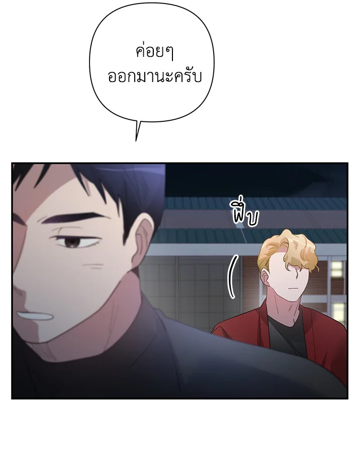 หน้า 95