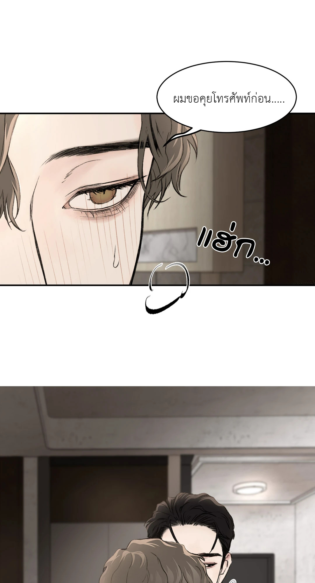 หน้า 40