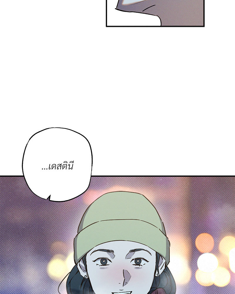 หน้า 79