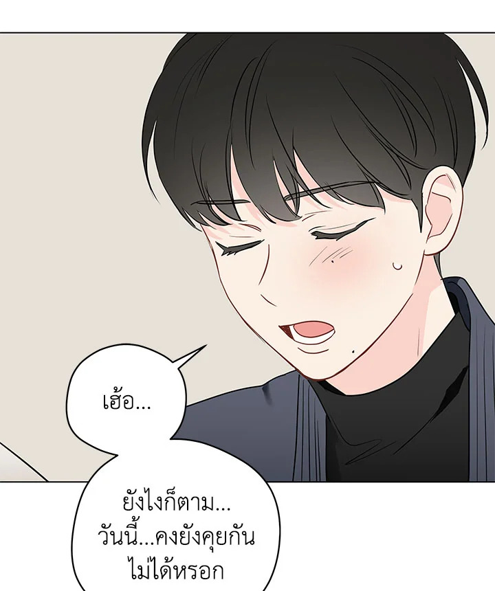 หน้า 70
