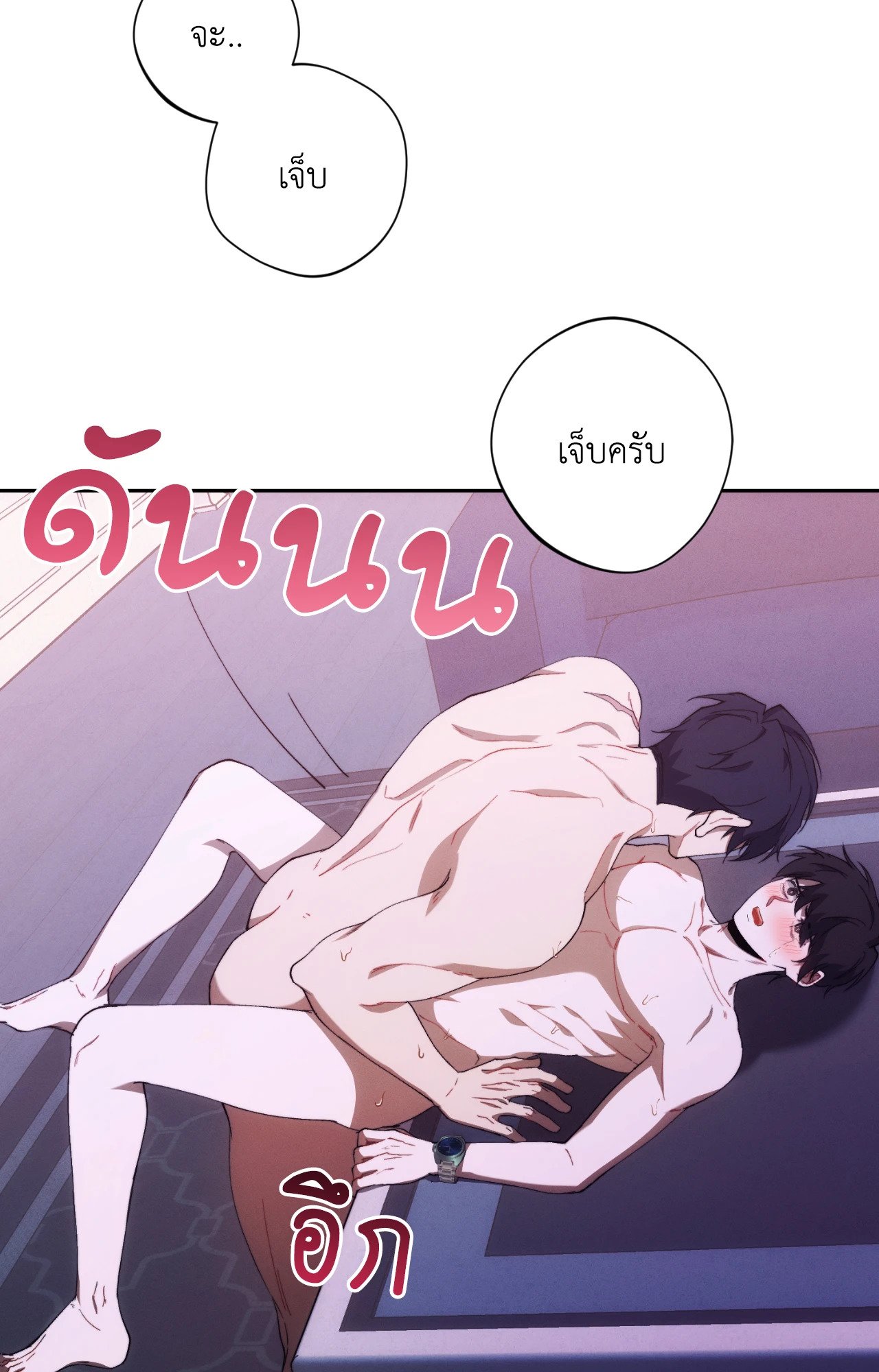 หน้า 46