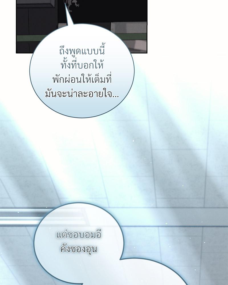 หน้า 113