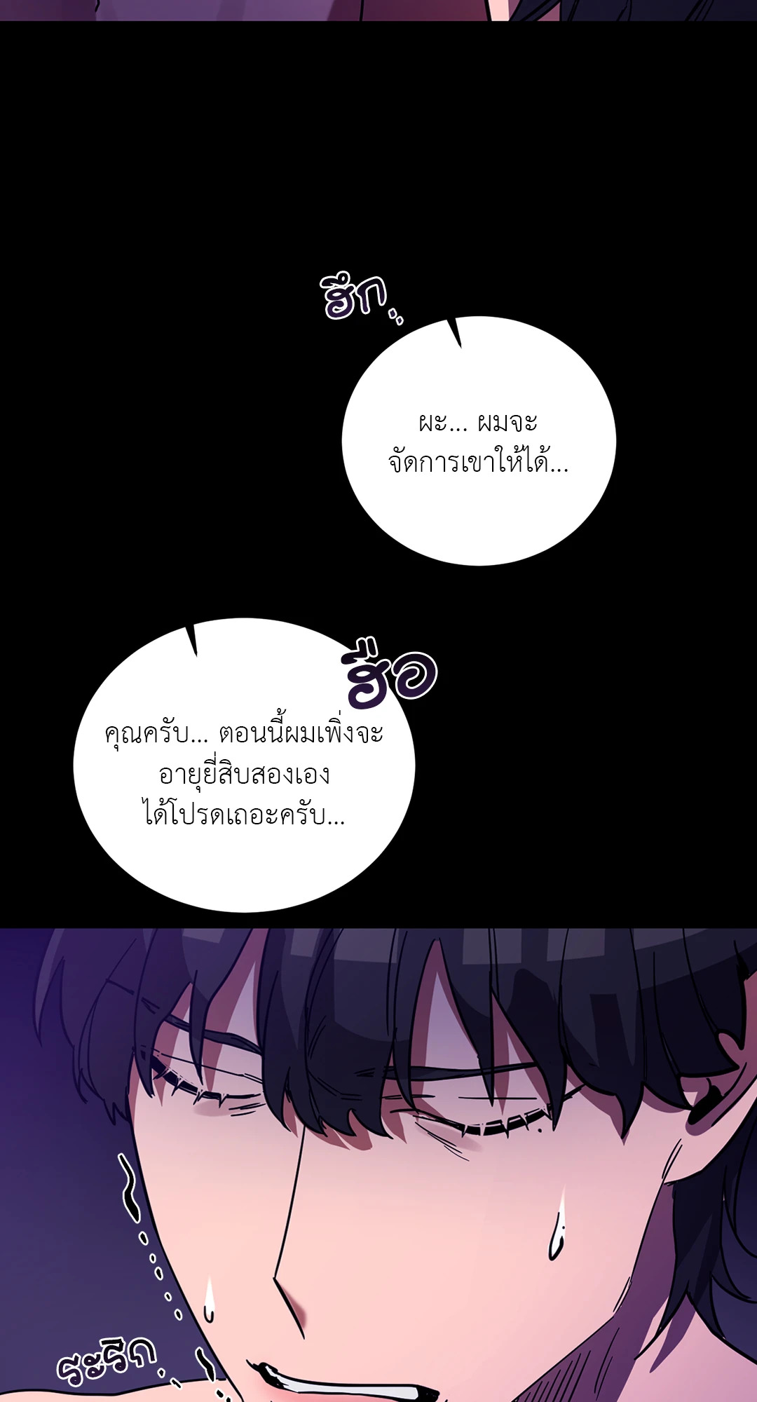 หน้า 73