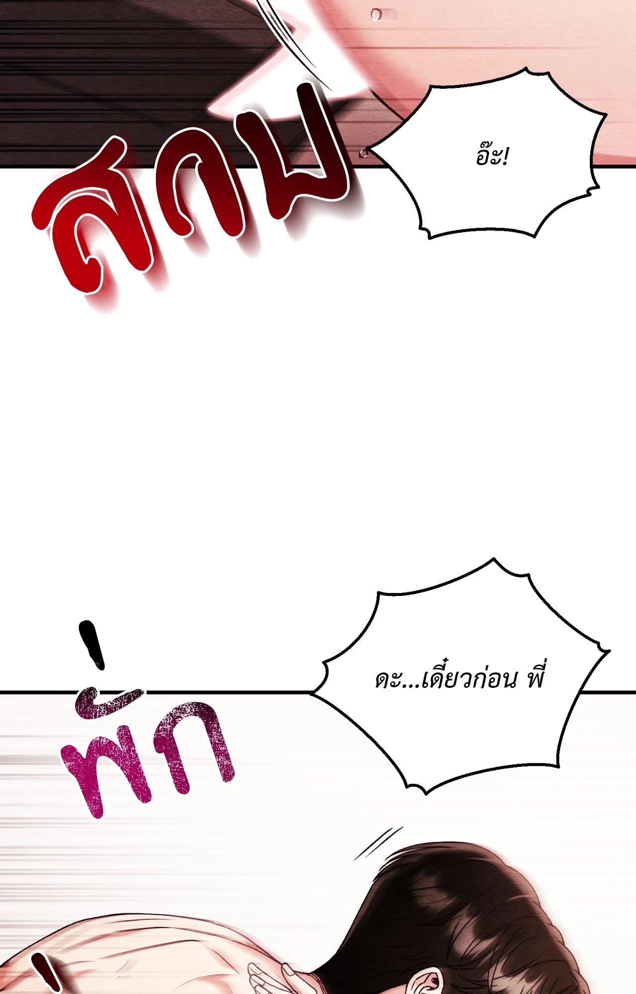 หน้า 94