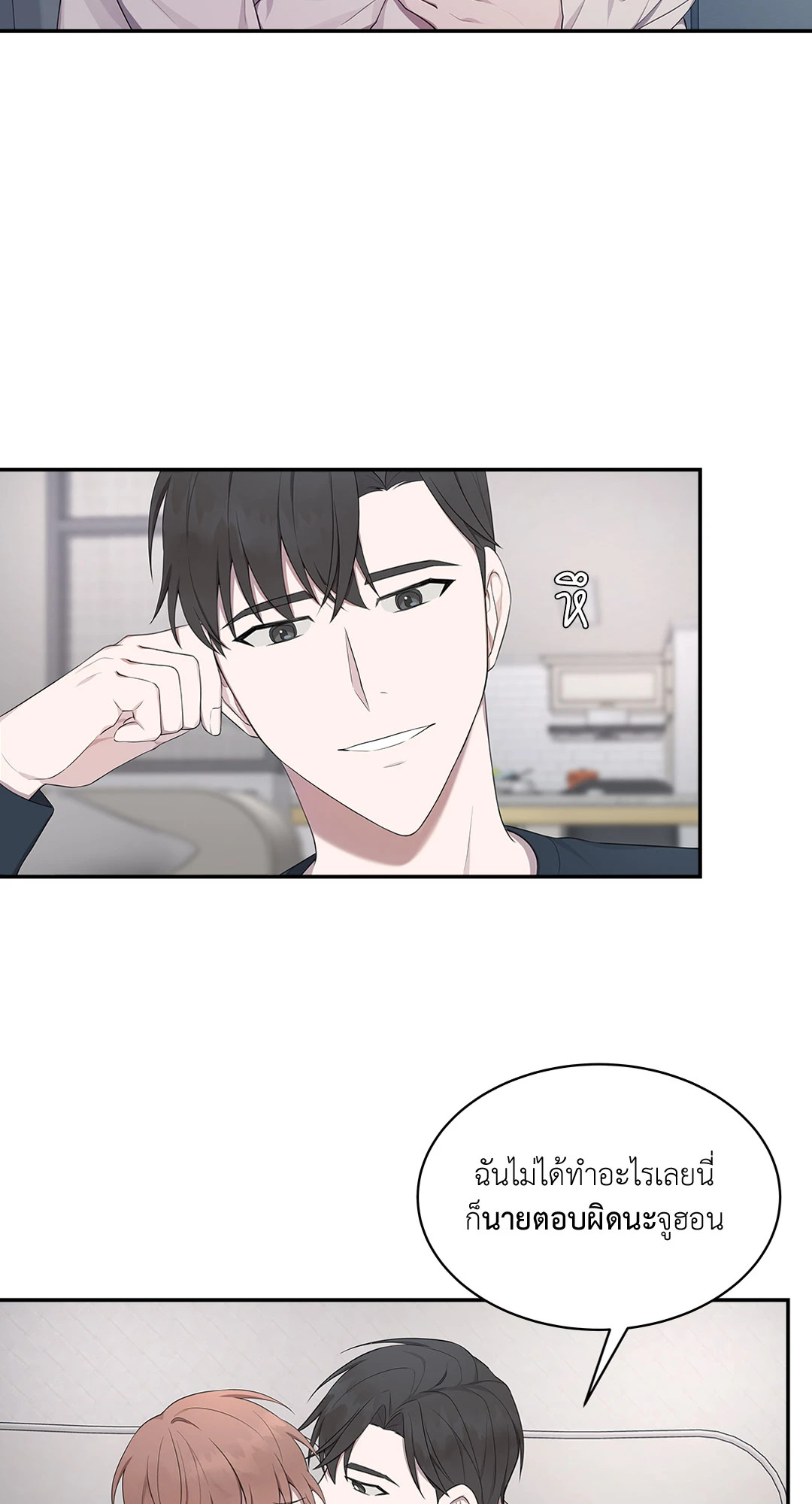 หน้า 38