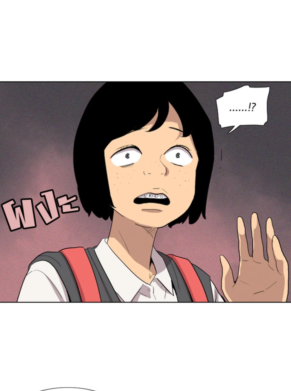 ฉันหล่อไป | I'm Too Good-Looking ตอนที่ 15 - รูปที่ 2