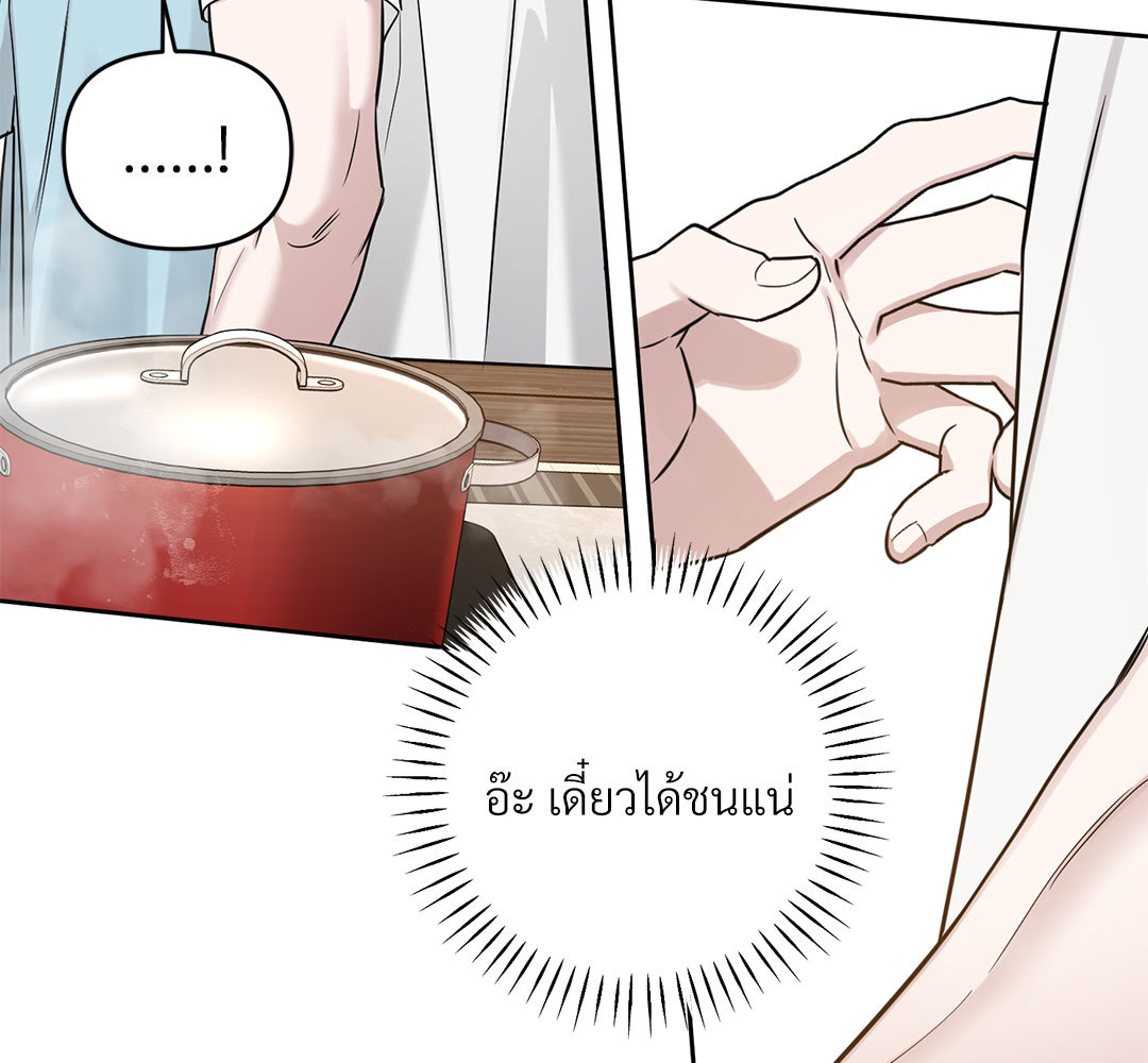 หน้า 192