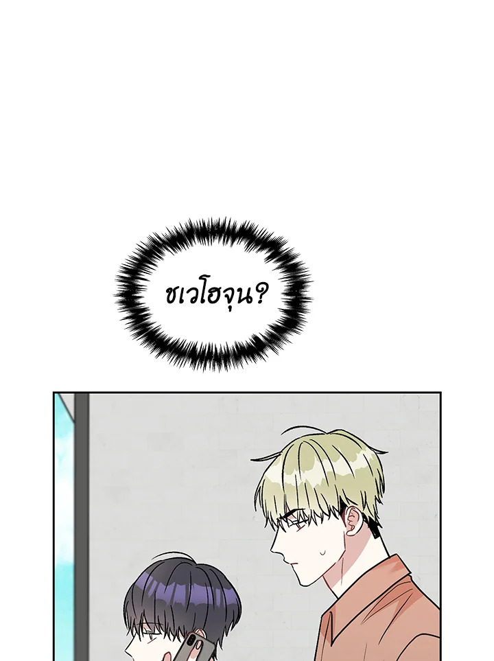หน้า 83