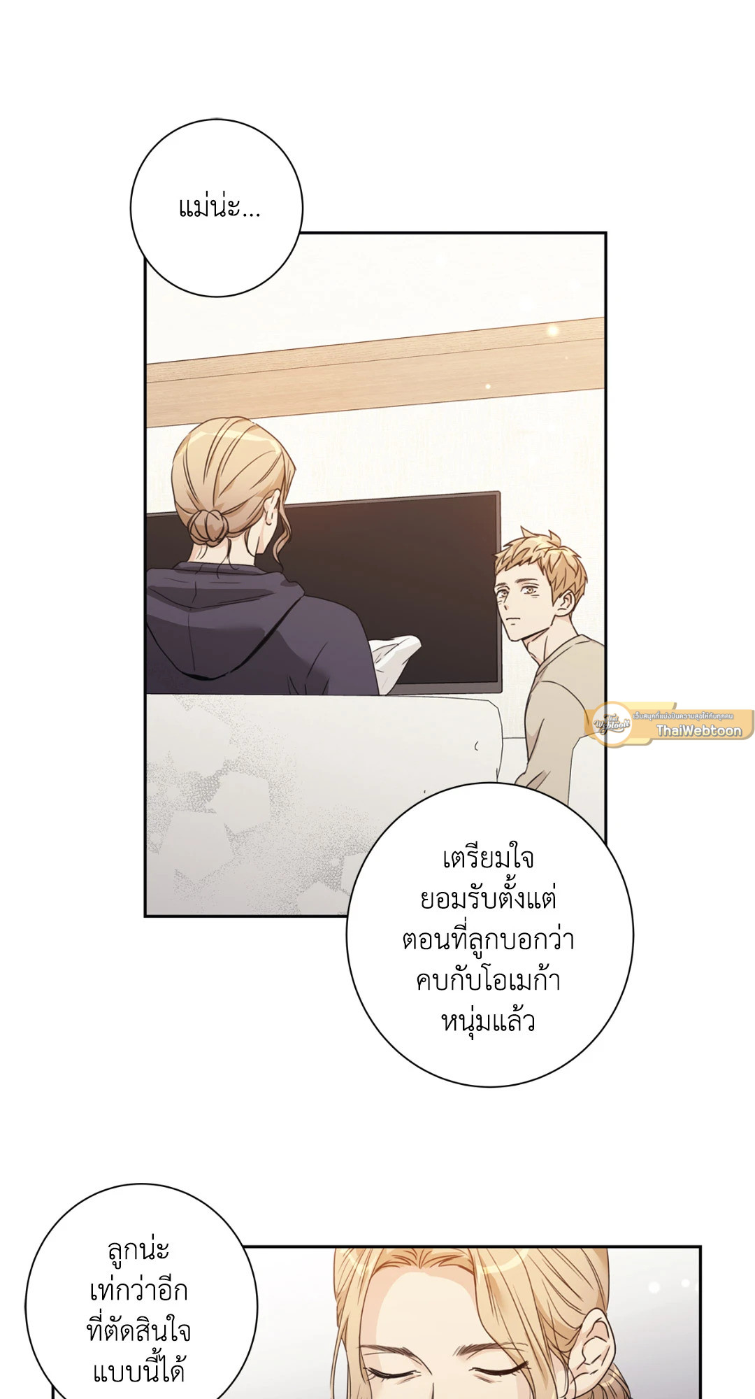 หน้า 26
