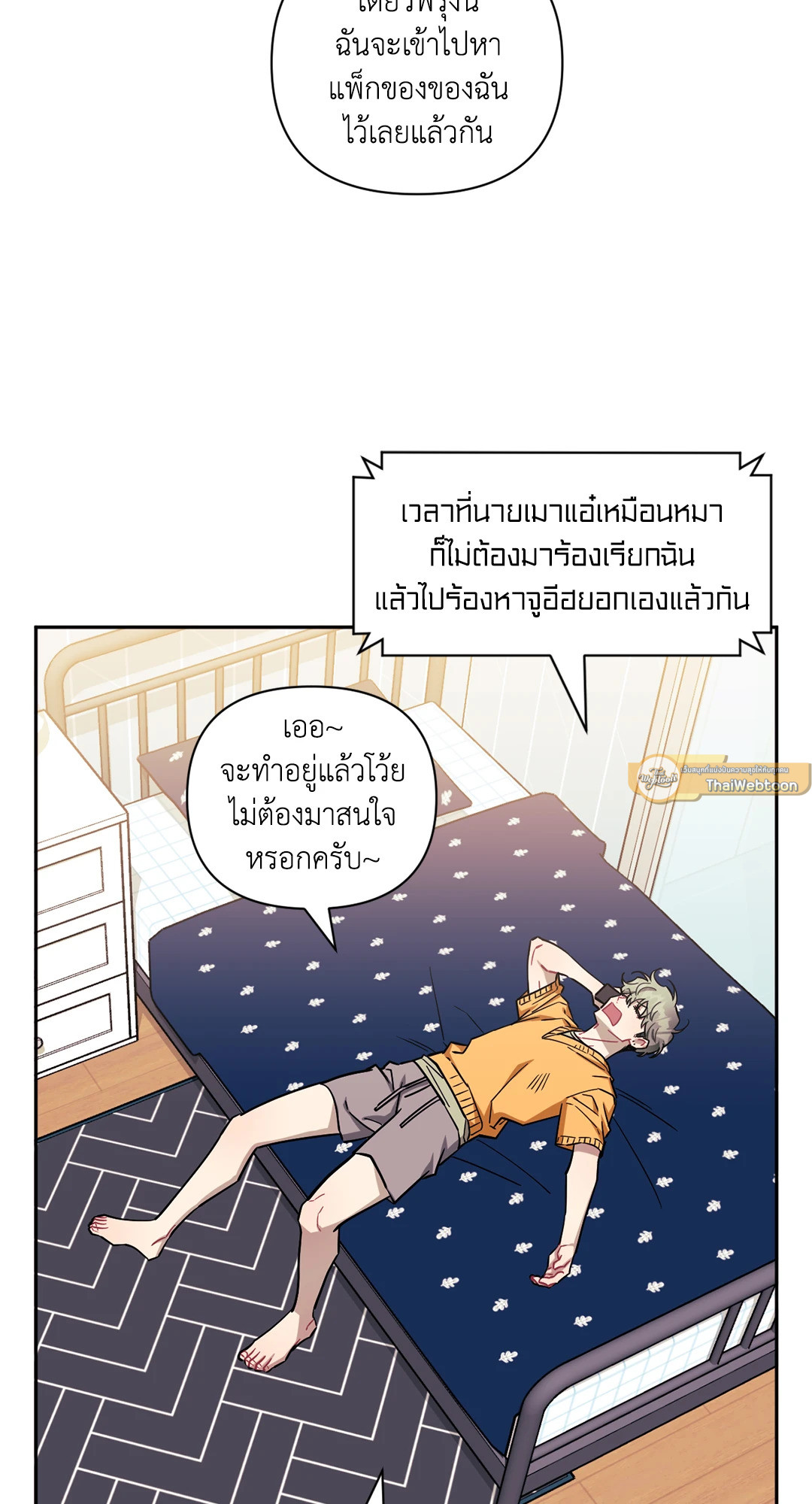 หน้า 58